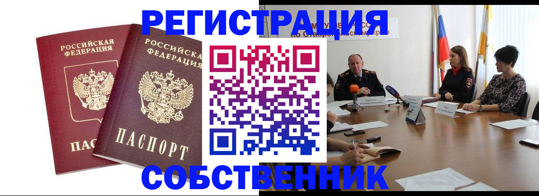 регистрация для школы в Болотном