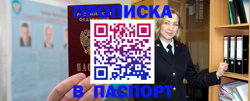 регистрация для дет. сада в Болотном